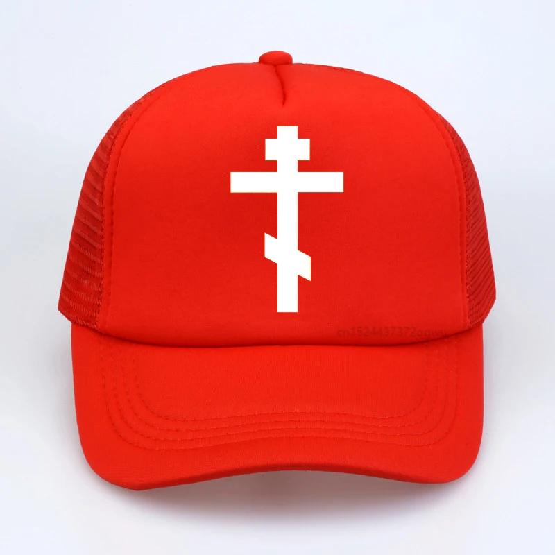 

Russian Orthodox Cross baseball cap Unisex Women Christian Crucifix caps adjustable outoor sun hat Adjustable