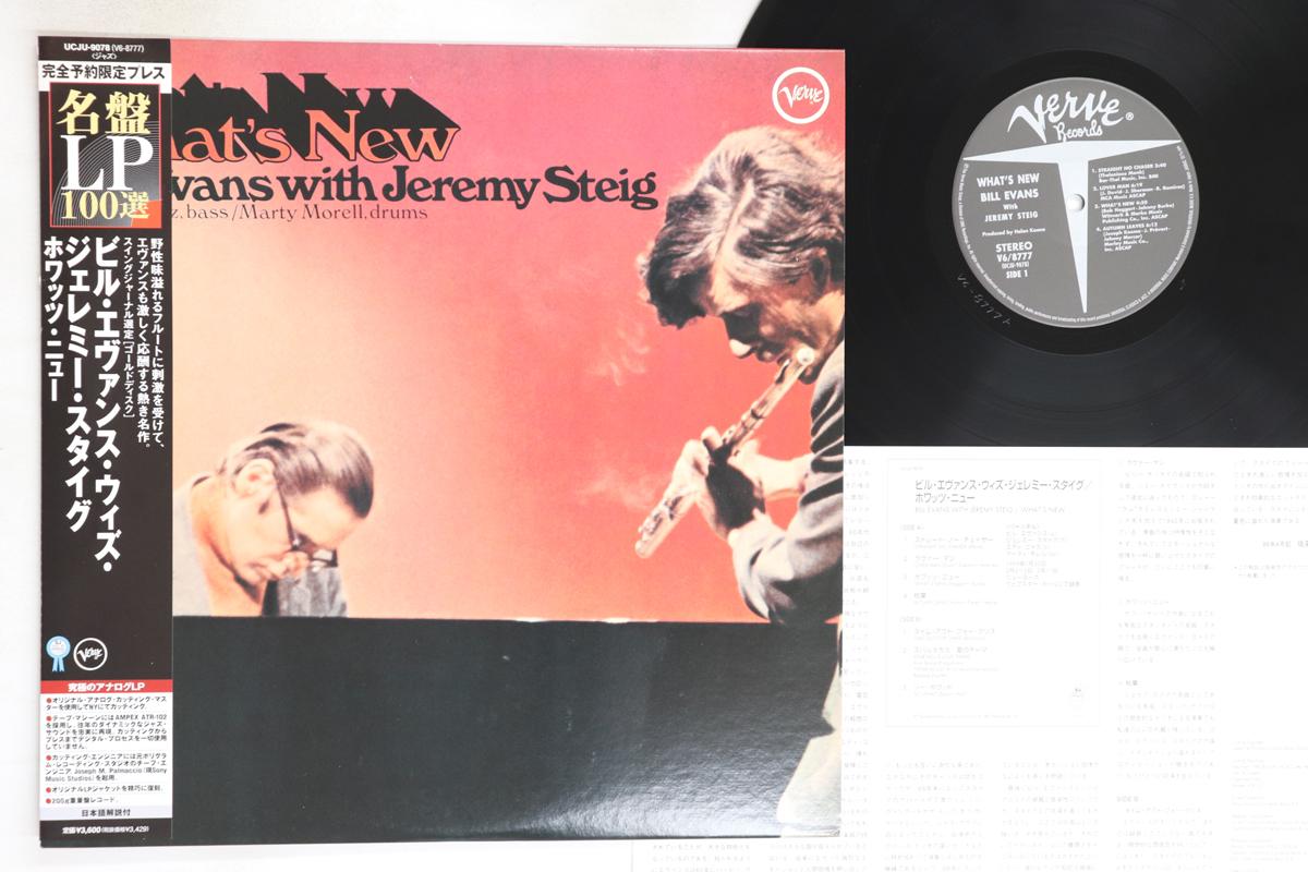 

LP Record BILL EVANS - What s New (200g) UCJU9078 VERVE 2007 Japan Obi Jazz Used