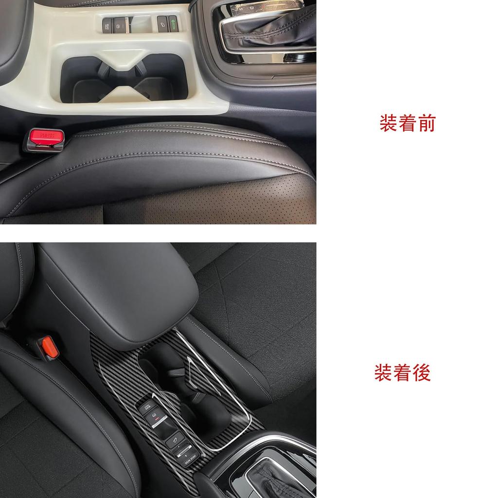 Sodukyn Front Drink Cup Holder Panel for Honda New Vezel RV3, RV4, RV5, and RV6, Interior Dress-Up Accessory, ABS Carbon Fiber Pattern