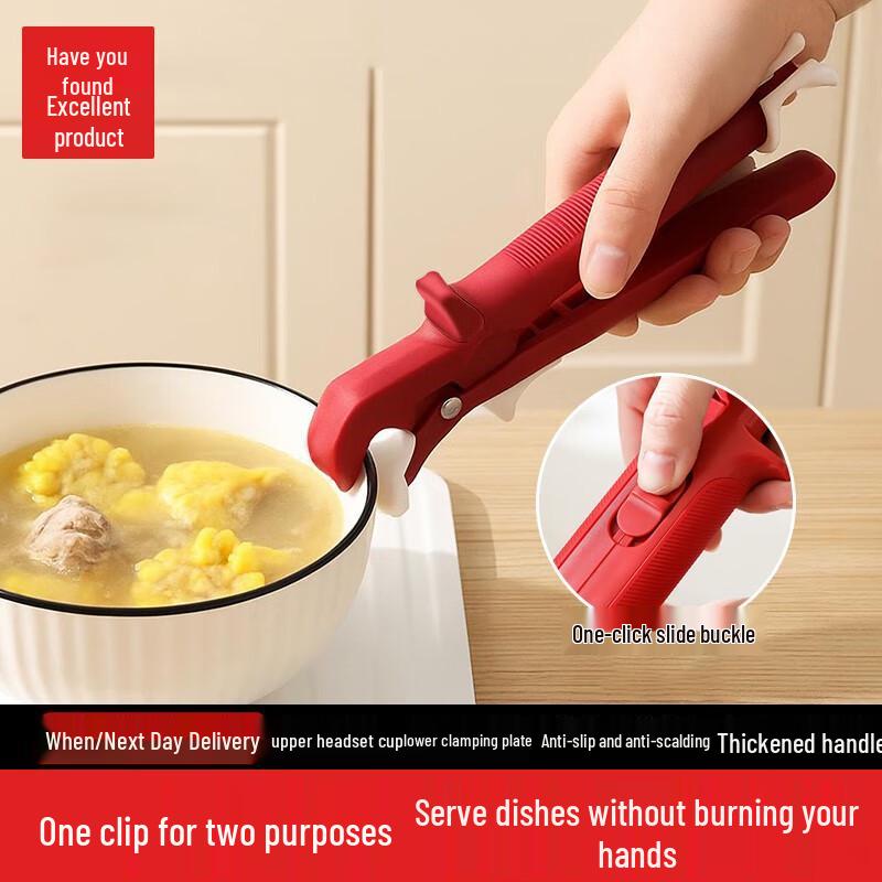 

Кухонный захват 2-в-1 против ожогов для мисок и тарелок