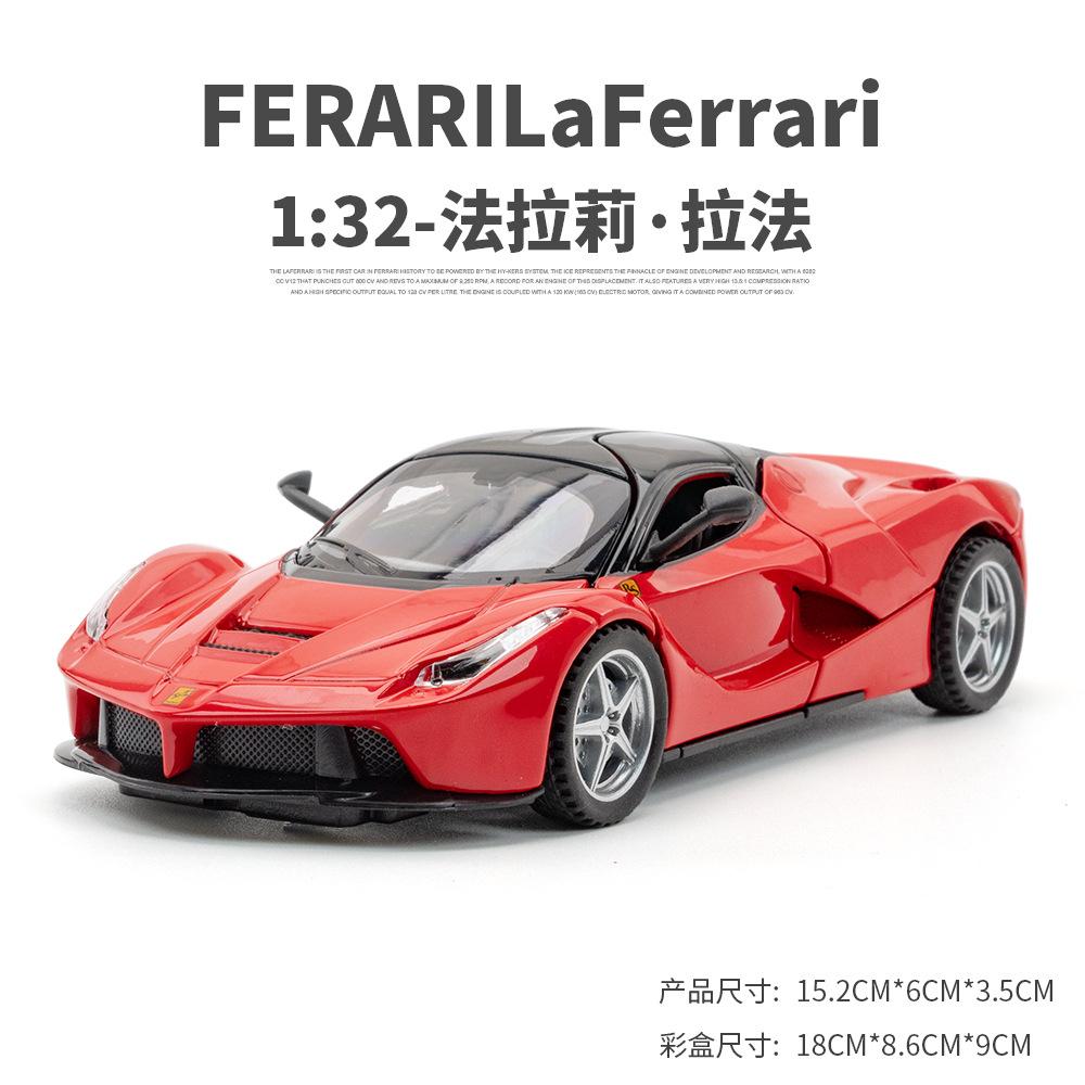 

Rafa Sports Car Toy Модель Рафаэля из легкого сплава красный