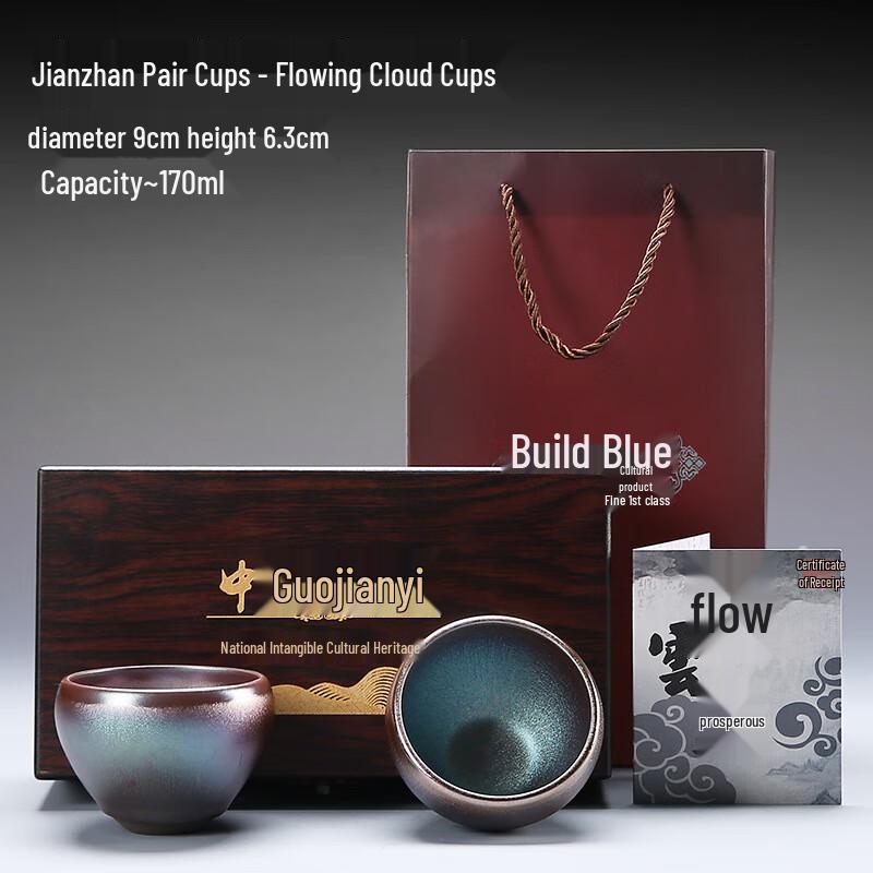 

Chaxun Jian Zhan Flowing Cloud Oil Drop Glaze Teacup Pair