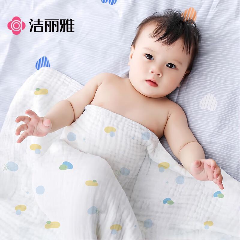 

Grace Baby Class A 6-Layer Pure Cotton Gauze Bath Towel