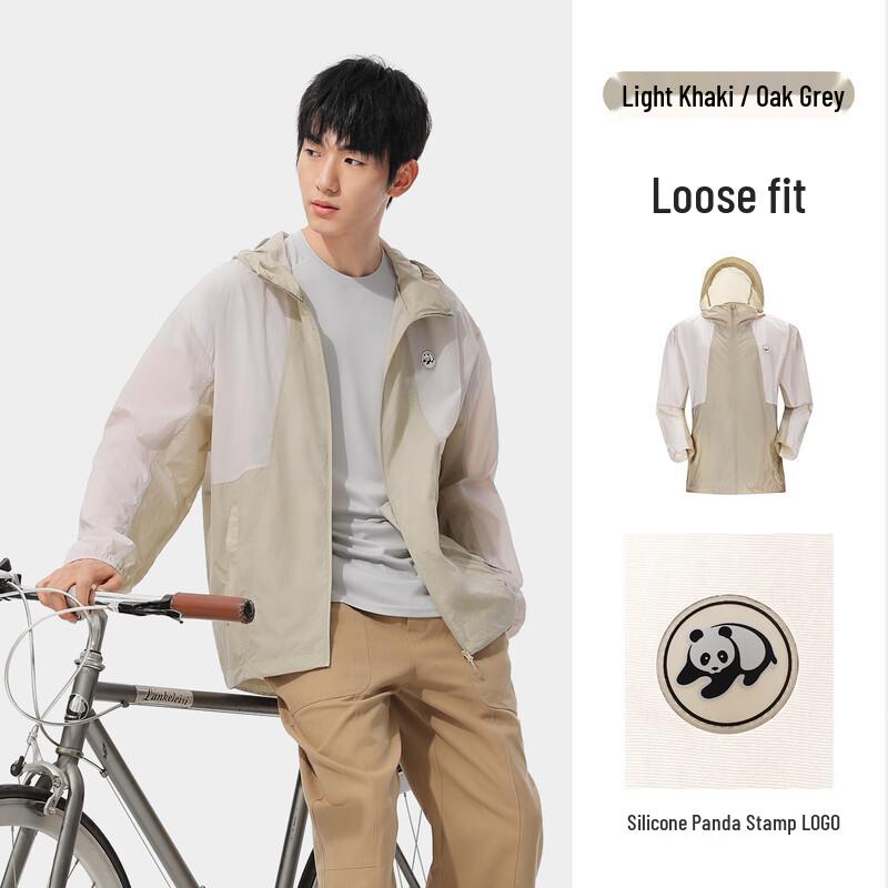 Camel Panda Unisex Outdoor Sun Protection Hoodie XL