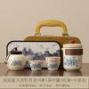 Creative New Travel Tea Set Ceramic Teapot Teacup High-end Going Out Ru Kiln Kuaike Cup Business