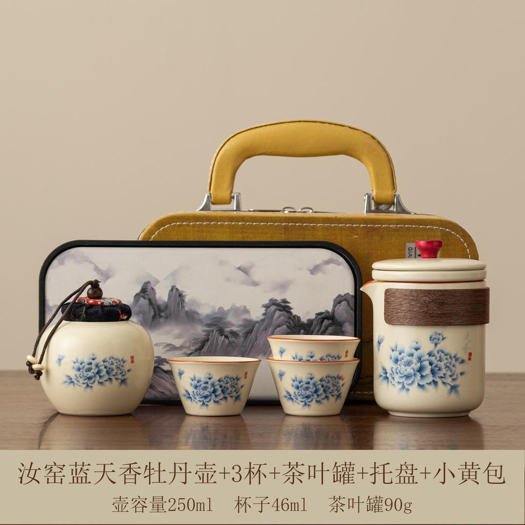 Creative New Travel Tea Set Ceramic Teapot Teacup High-end Going Out Ru Kiln Kuaike Cup Business