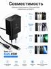 HOCO N77 GaN PD 45W Fast Charger Kit, USB‑C Wall Charger EU Plug with USB‑C Cable Included