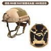 FAST Ultra Light Tactical Helmet AF Suspension CS Outdoor Games