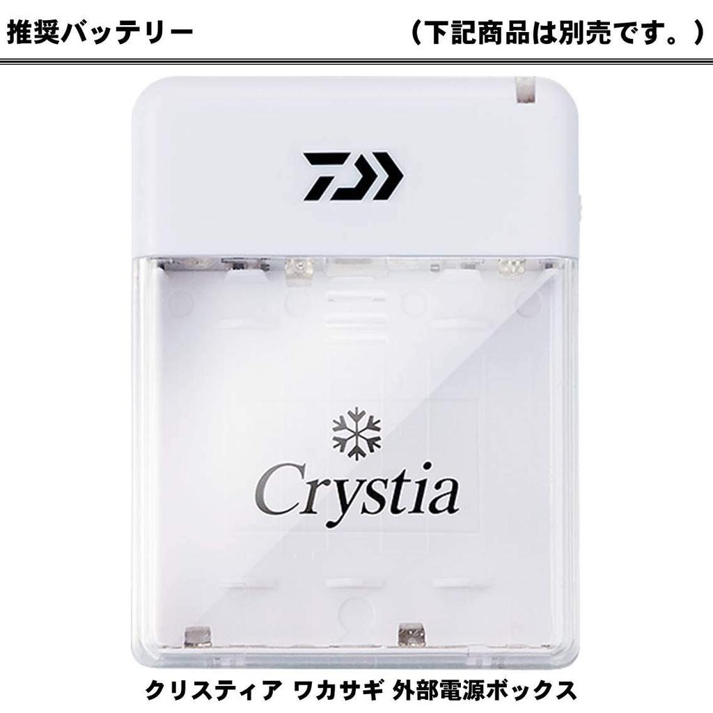Daiwa Reel Crystia Wakasagi External Power Supply Kit Red (DAIWA)