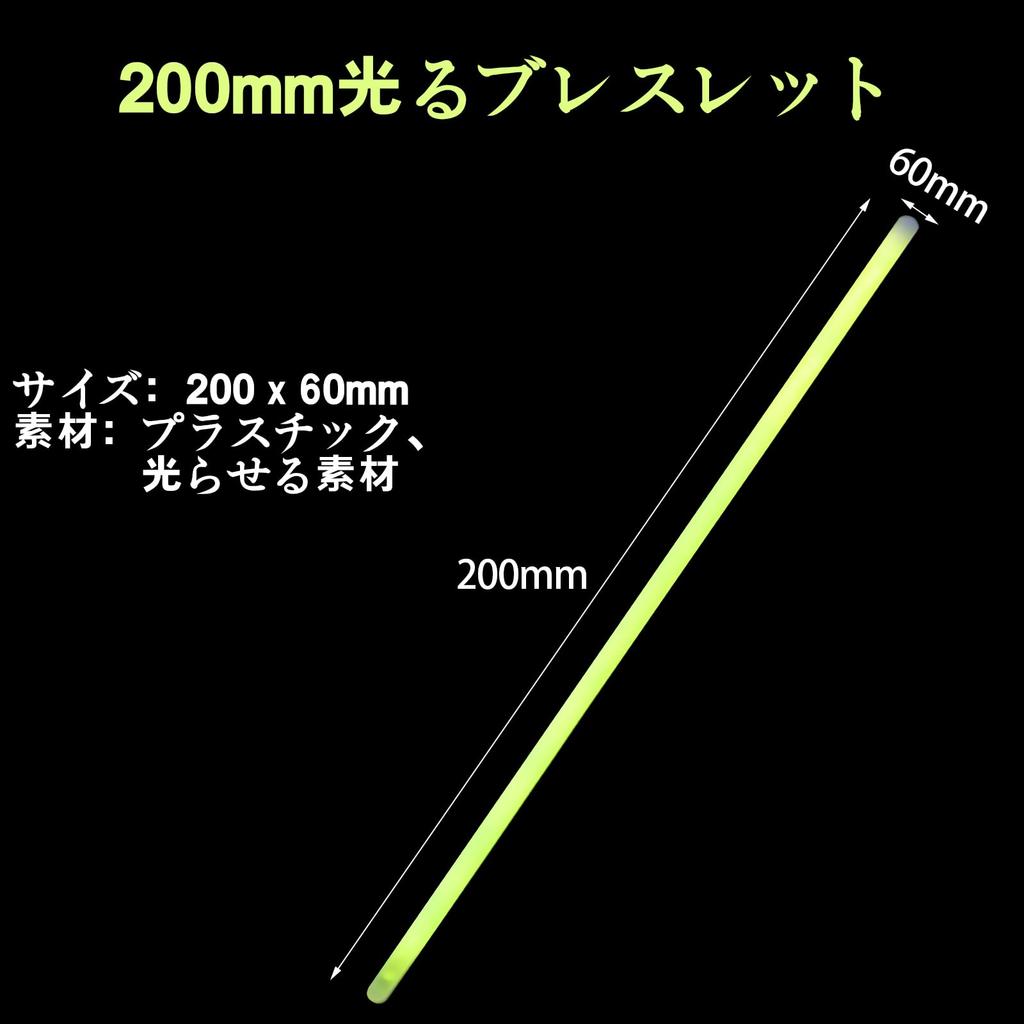 CINECE Light Chemical Fluorescent Glow Cheering Sticks with Connecting Perfect for Concerts and 8 Colors Sticks, Lights, Bracelets, Glow-in-the-Dark