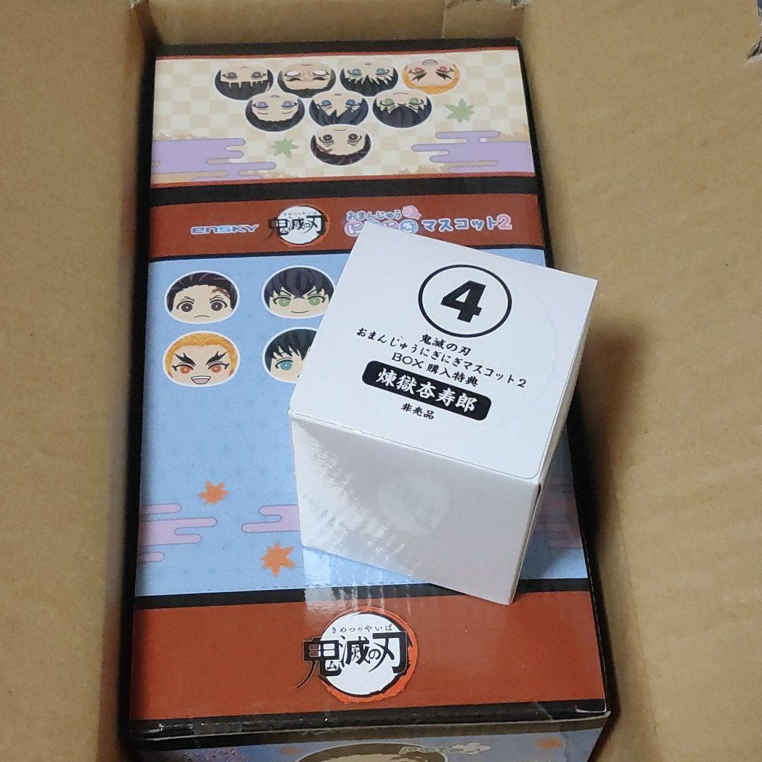 

[USED] Manjuu Squishy Mascot 2 with Rengoku An