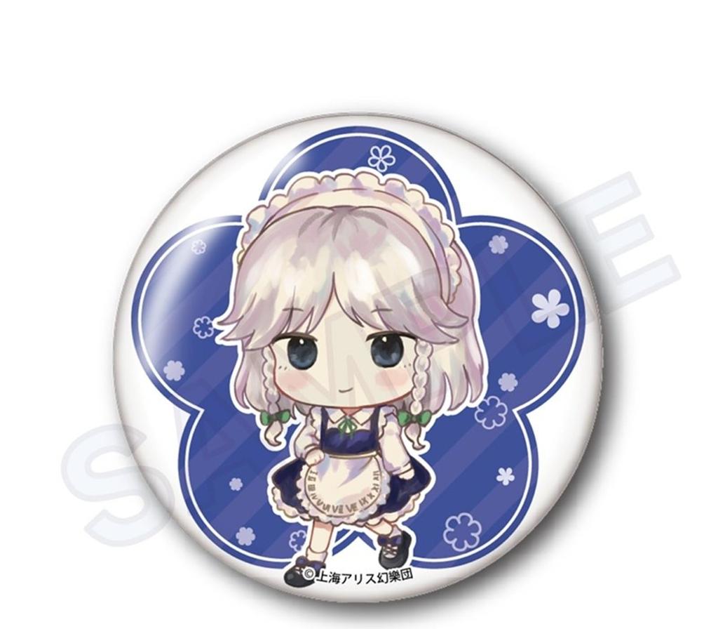 Touhou Project Touhou Kaeizuka Phantasmagoria of Flower Trading Can Badge C Box 1BOX ~ View.