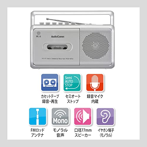 OHM Electric AudioComm Mono Radio Cassette Recorder/Cassette Deck, Silver, RCS-531Z (03-5010)