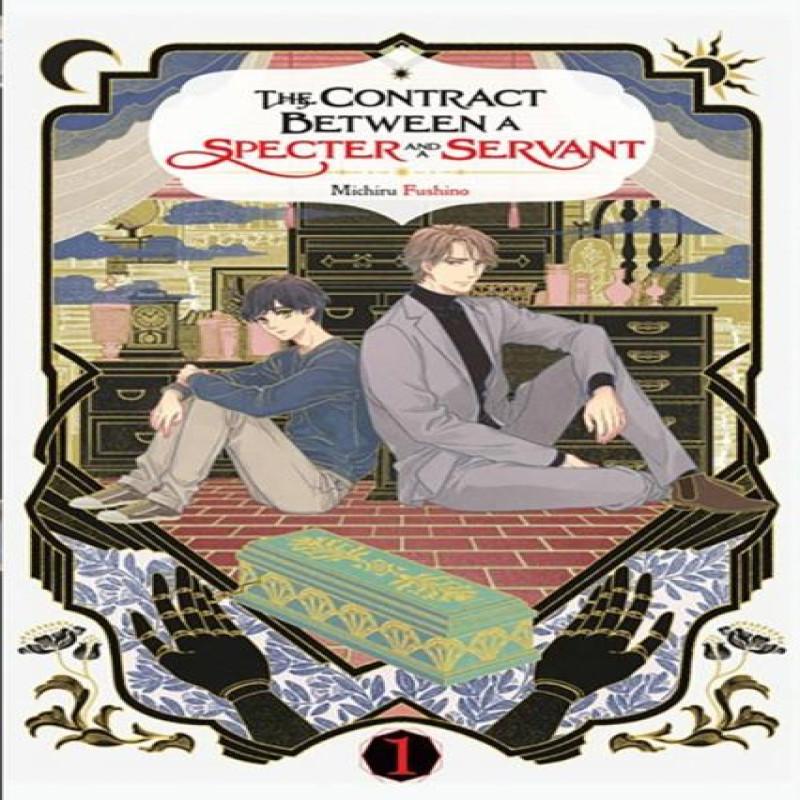 The Contract Between a Specter and a Servant Vol. 1 Light Novel by Michiru Fushino Paperback Book 9781975392000