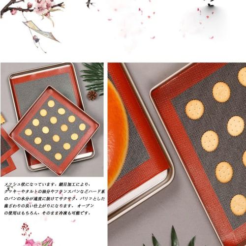 Silpan Mesh Cooking Sheet, Baking Sheet, Bread Mat, Confectionery Mat, Oven Sheet, Bread Mat, Heat-Resistant, Food-Grade Silicone, Fiberglass/Silicone