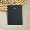 Fashionable and Minimalist Accessory Cardstock Earrings and Necklaces Display Card Hairbands Hair Clips Packaging Paper Cards Jewelry Back Cardboard