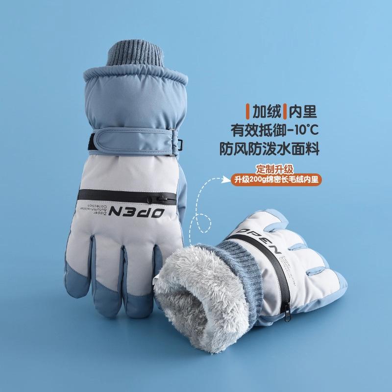 Touch Screen Waterproof Ski Gloves Women's Winter Korean Version Cold-proof and Warm Cycling Cotton Men's Thickened Velvet Student Electric Car