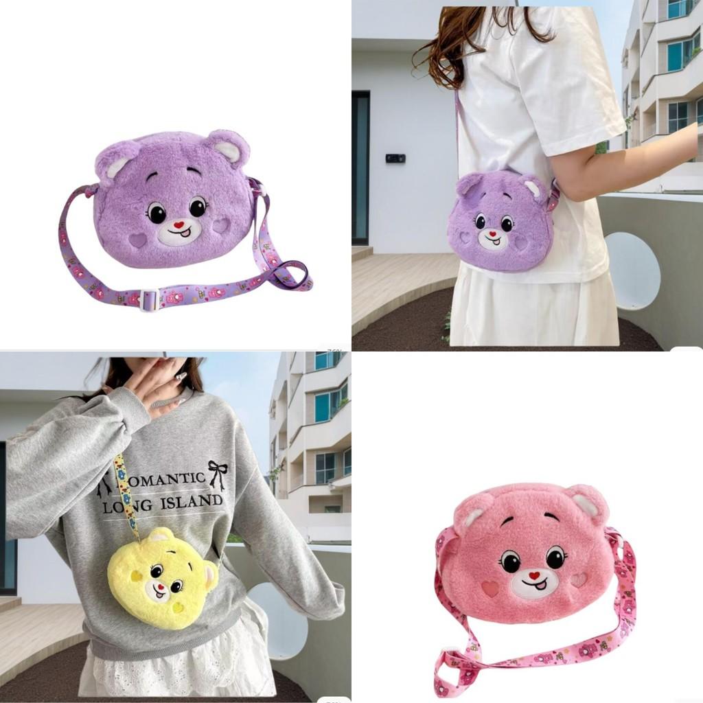 Fashionable Cartoon Plush Bear Crossbody Bag Soft And Stylish For Kids With Colorful Options