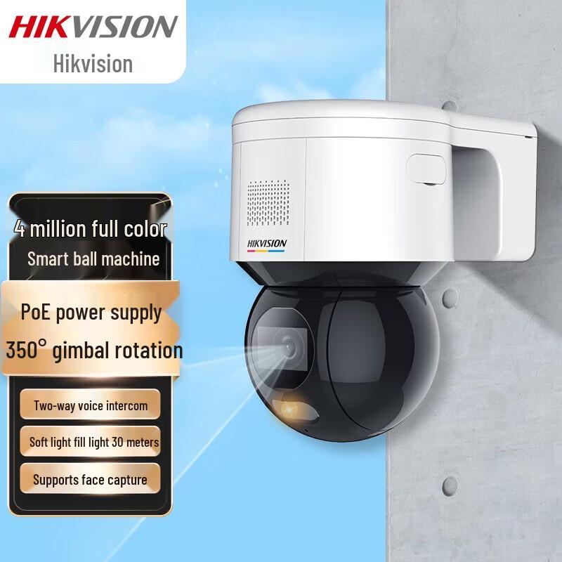 

HIKVISION 4MP Full-Color PTZ Surveillance Camera CN plug (adapter included)