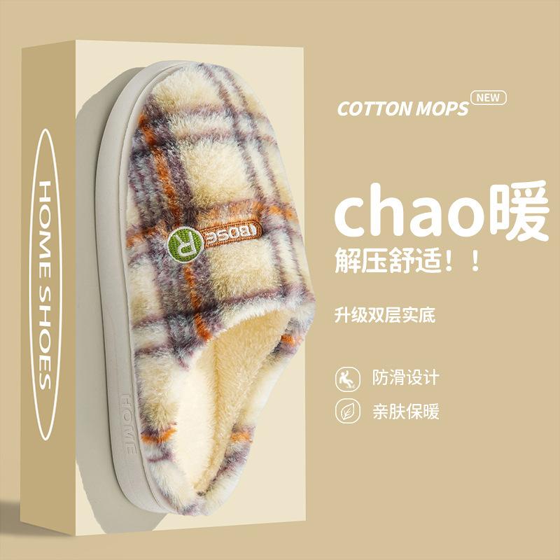 Winter men's cotton slippers deodorant and non-slip thick-bottomed warm slippers women's home indoor fluffy slippers can be worn outside