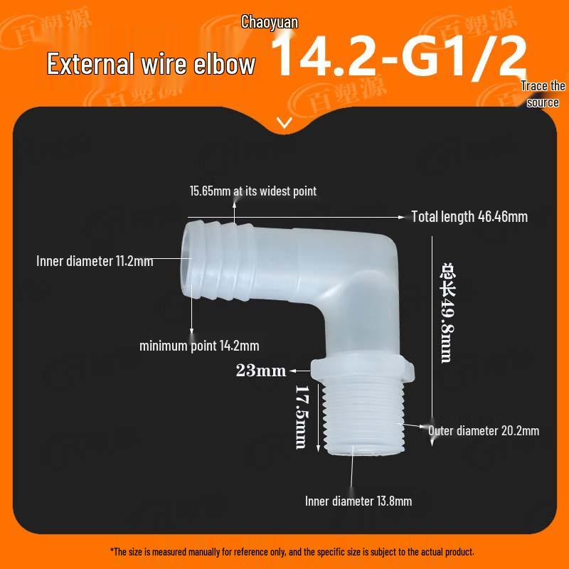 1" Male Thread Elbow to 2" Male, 3" Male, 4" Pagoda Water Nozzle Fish Tank Hose Quick Connector