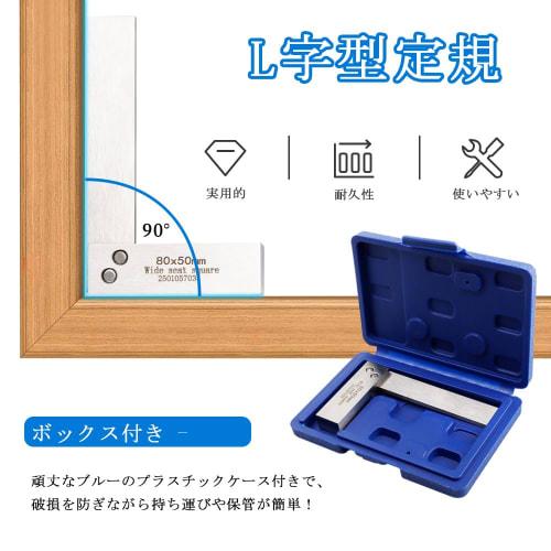 Wolfride Right Angle Ruler, L-Shaped, Stainless Steel, with Base, Measuring Tool, L-Shaped Right Angle Ruler, DIY 90 Degree Ruler, Right Angle Ruler,