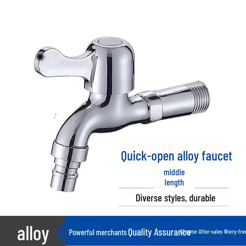 Handun Single Cold Pointed Spout Faucet