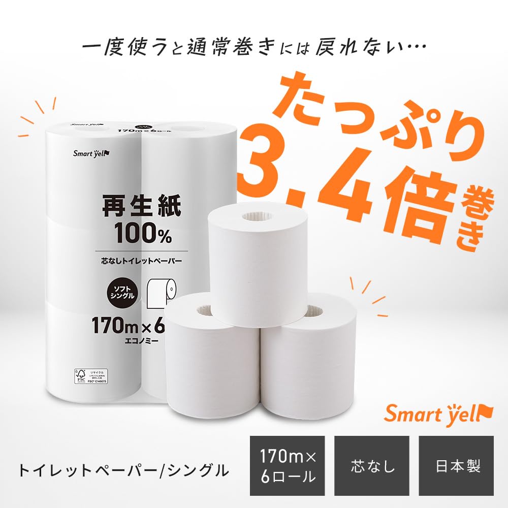 IRIS PLAZA Toilet Single 170m X 6 3x Made In Smart Yell Paper, Ply, Rolls, Length, Japan,