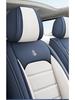 Universal Full Leather Car Seat Cover for Sylphy & Haval H - All-Season Protection