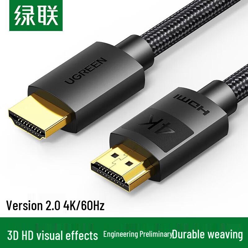 

UGREEN HD119 HDMI 2.0 Audio Video Cable