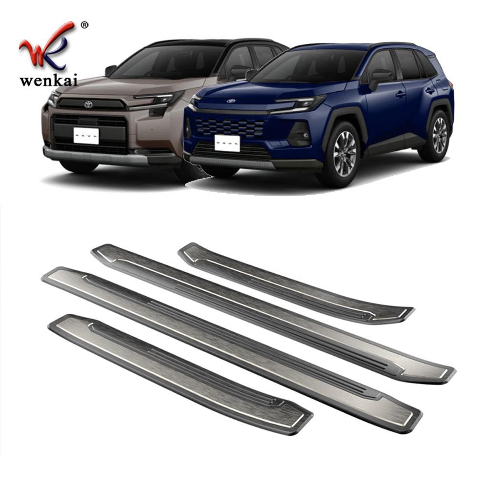 Stainless Steel Door Sill Scuff Plates for Toyota RAV4/Rongfang/Wildlander - 26 Models