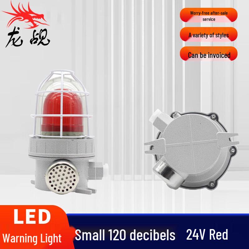 Longchan BBJ Explosion-Proof LED Sound & Light Alarm