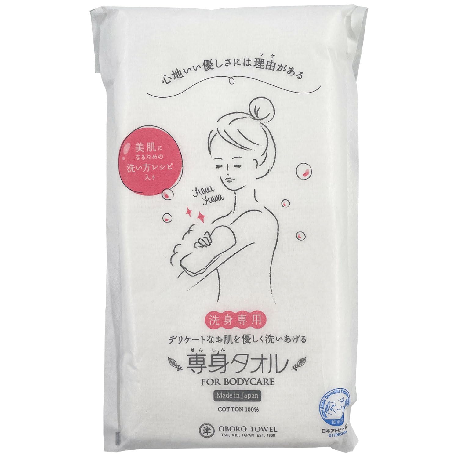 

Oboro Body 33 x Сделано из марли для тела и лица Белое полотенце, Полотенце, Прибл.. 90см, 100% хлопок, Япония, Полотенце, Полотенце, Полотенце, белый