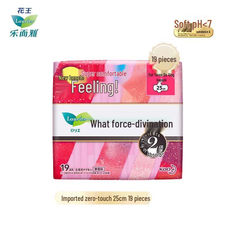 Kao Laurier Zero Sense Tägliche Ultra-Dünne Damenbinden