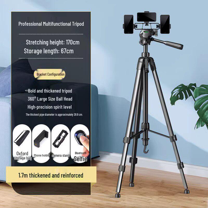 Portable Universal Tripod for DSLR/Mirrorless Cameras with Fill Light, Ideal for Outdoor Live Broadcasts