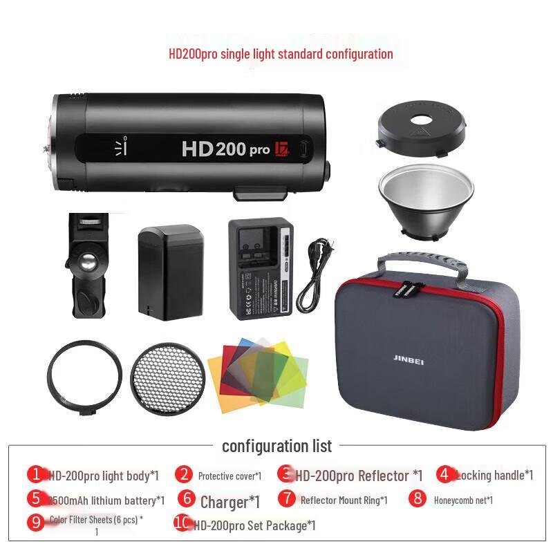 JINBEI HD200pro Portable Outdoor TTL Flash Light