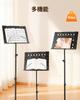 New Bee Folding Music Stand, Adjustable Height (75-148cm), Tripod, with Storage Bag, Black GH03