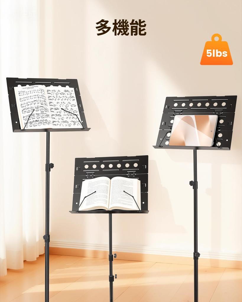 New Bee Folding Music Stand, Adjustable Height (75-148cm), Tripod, with Storage Bag, Black GH03