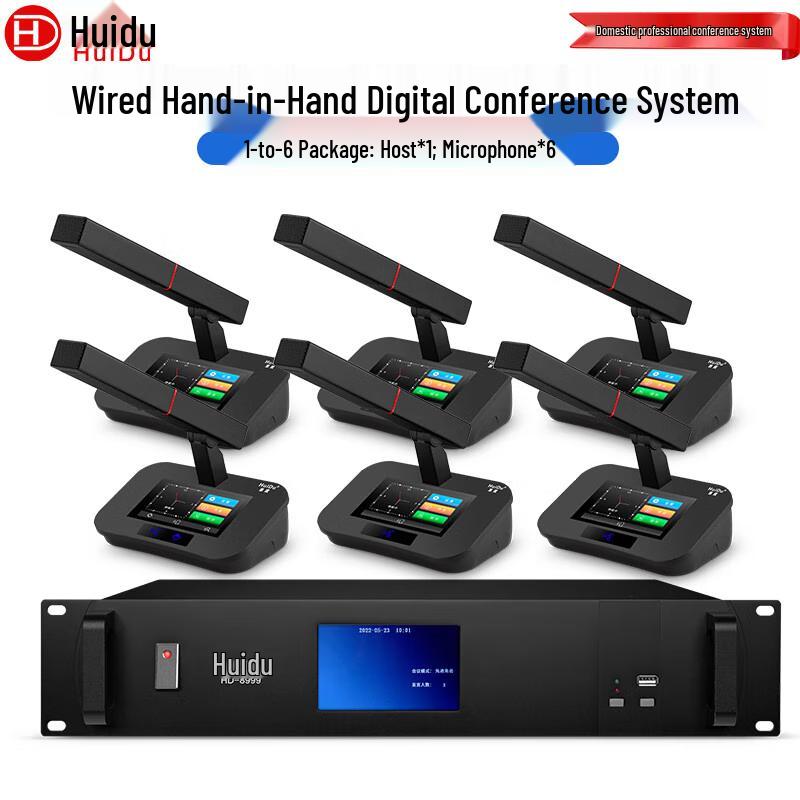HuiDu Professional Wired Conference System & Audio Equipment (CN version)