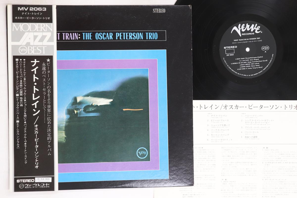 

LP Record OSCAR PETERSON - Night Train MV2063 VERVE 1973 Japan Obi Jazz Used