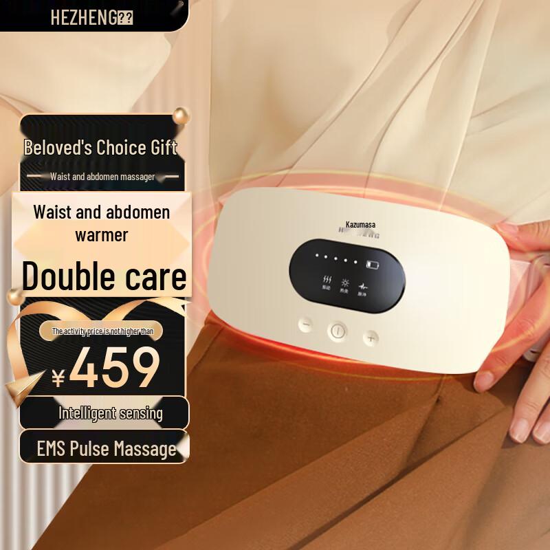 HZH Smart Waist Massager