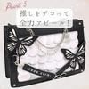 Harujio Ita Shoulder Tote Gothic Luxury Ita Tote Shoulder Black and Butterfly Stylish Bag, Bag, Bag, Design, 2-Way Bag, Bag, Bag, Bag, Handbag, White,