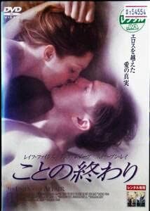 DVD DVD  The end of the matter RDD29093 Japan Movies  DVD Used