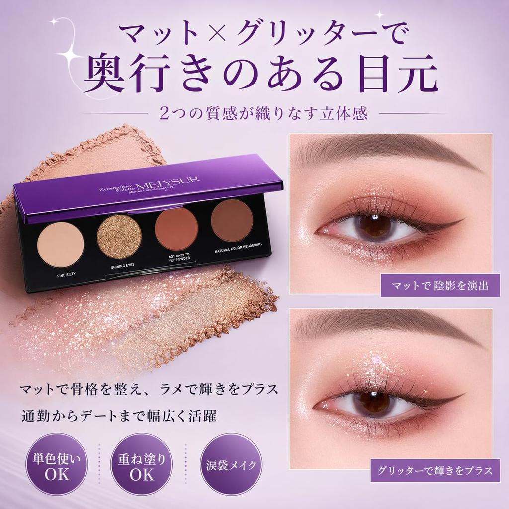Eyeshadow and color Perfect for creating a and Brown and pink Easy to use for Rich in Ideal for everyday Gift T03 Sunset Peach 4-Color Palette
