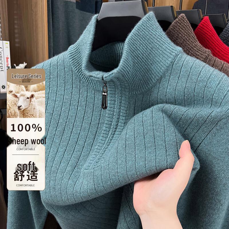 

Чоловічий светр Antonio з 100% овечої вовни напівзастібці-блискавці зі стійкою 3XL