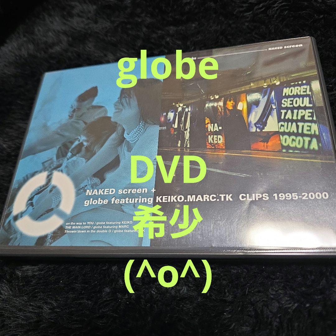 

[USED] NAKED screen globe featuring KEIKO.MARC