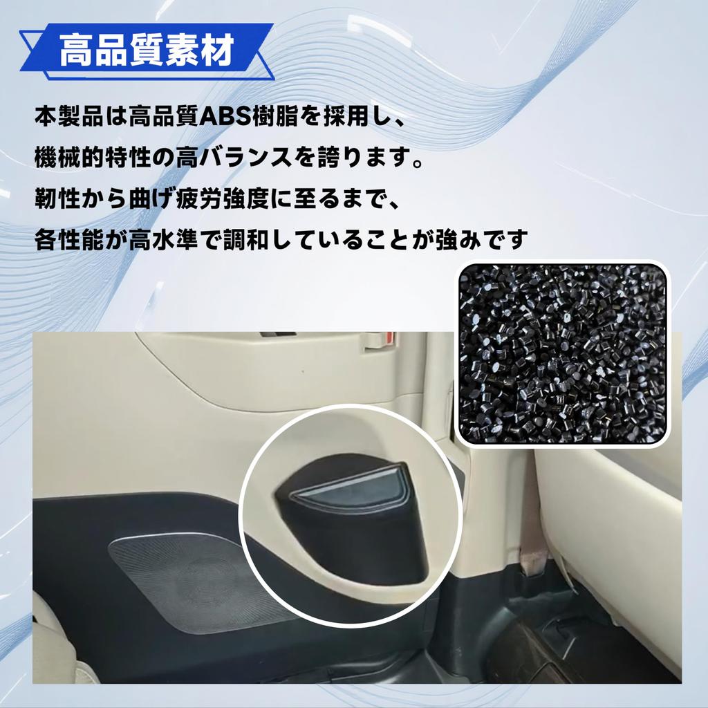 foefen Alphard 40 Series Vellfire 40 Series Dedicated 2nd Row Door Trash Set of with Trash Bag ABS Easy Car Car Interior Interior Parts / Can, 2, Lid,