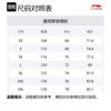 Li Ning Outdoor CF Tracing Windproof And Rainproof Windbreaker Jacket Unisex Tea Green AEMV005-6