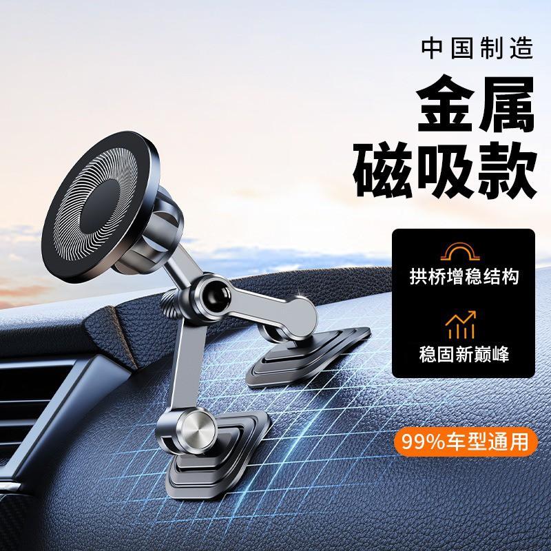 Aluminum Car Phone Holder Dashboard With 360 Rotation Shock Absorption Gravity Magnetic Options