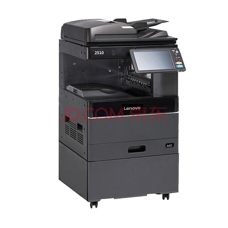 Lenovo A3 Multifunction Laser Printer Copier Scanner